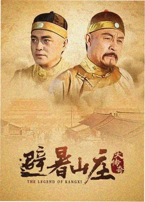 伪装者