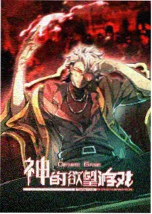 关于我转生变成史莱姆这档事
